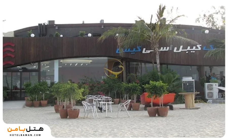 عکس از پارک کیبل اسکی کیش