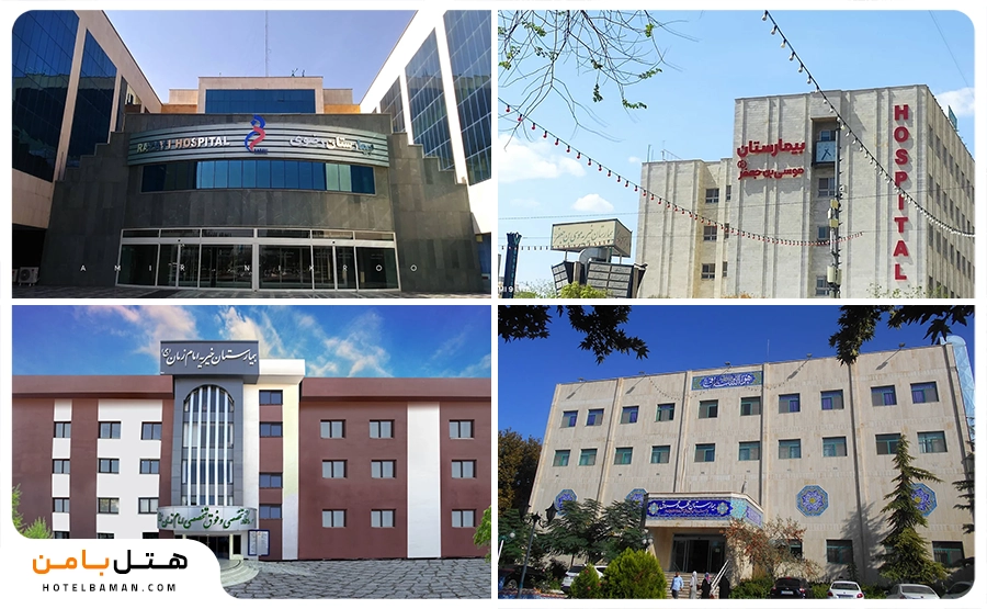 عکس بیمارستان های خیریه مشهد
