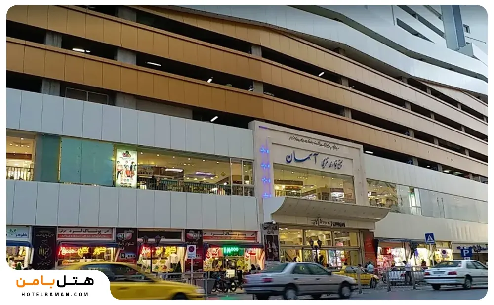 تصویر ورودی پاساژ آسمان مشهد