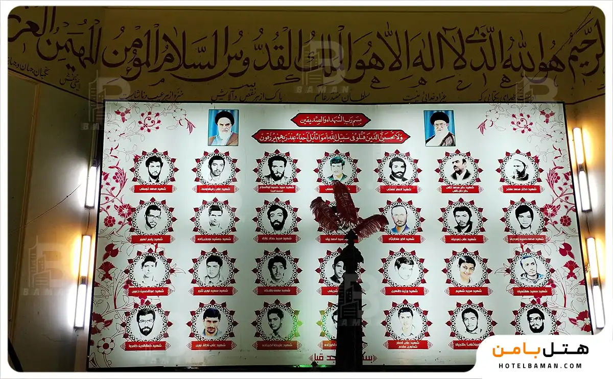 عکس از مسجد قبا تهران