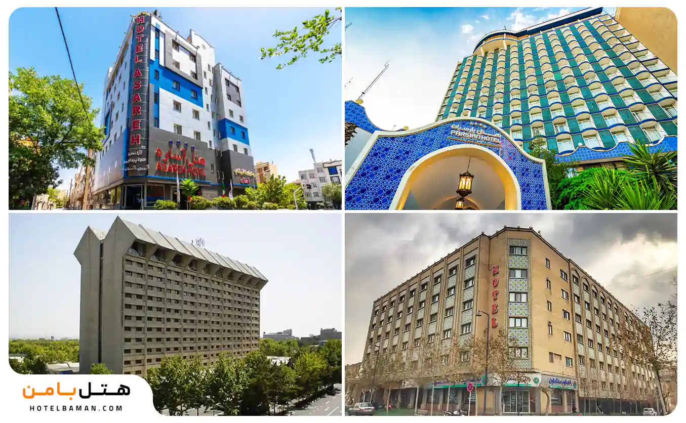 هتل های نزدیک خانه مقدم تهران