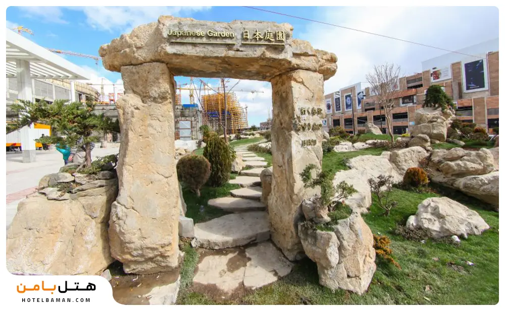 پدیده شاندیز مشهد