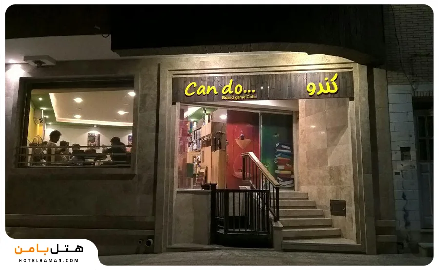 تصویر کافه بازی کندو شیراز
