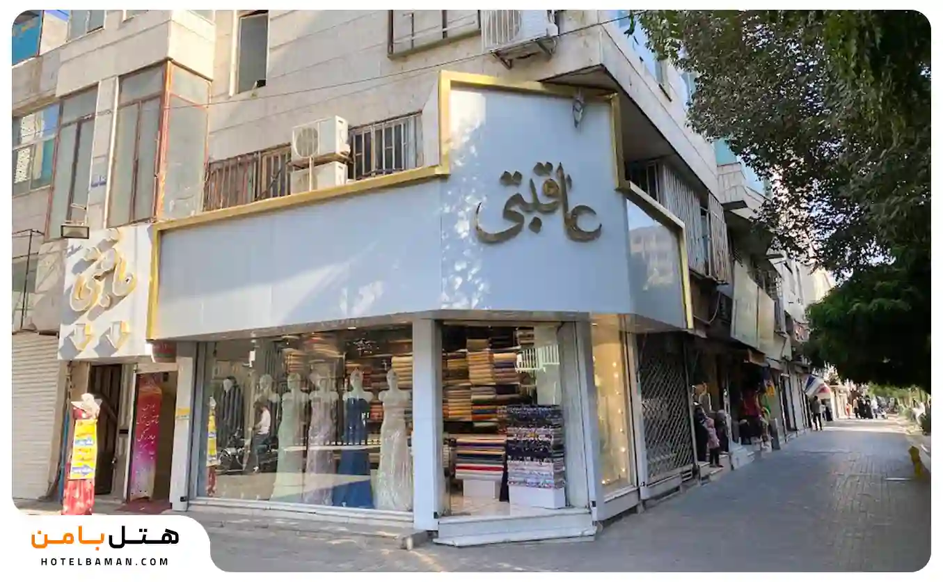 عکس بازار جنت مشهد