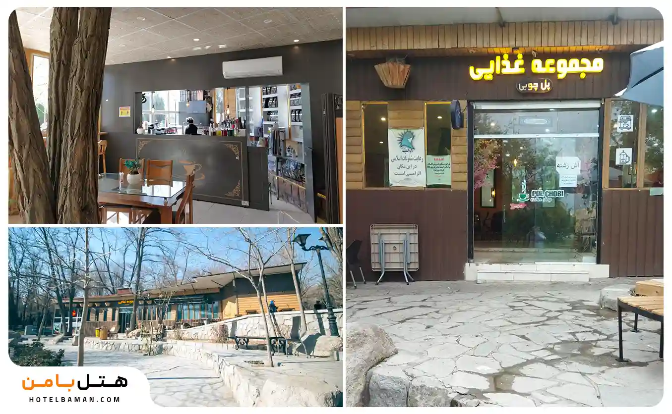 غذای سنتی پل چوبی مشهد