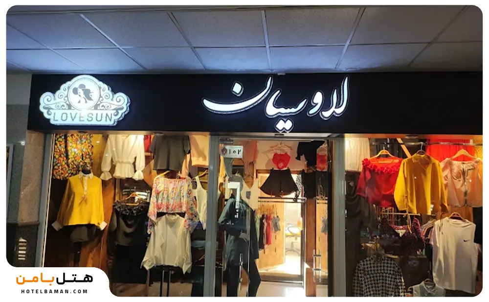 رندوم 3