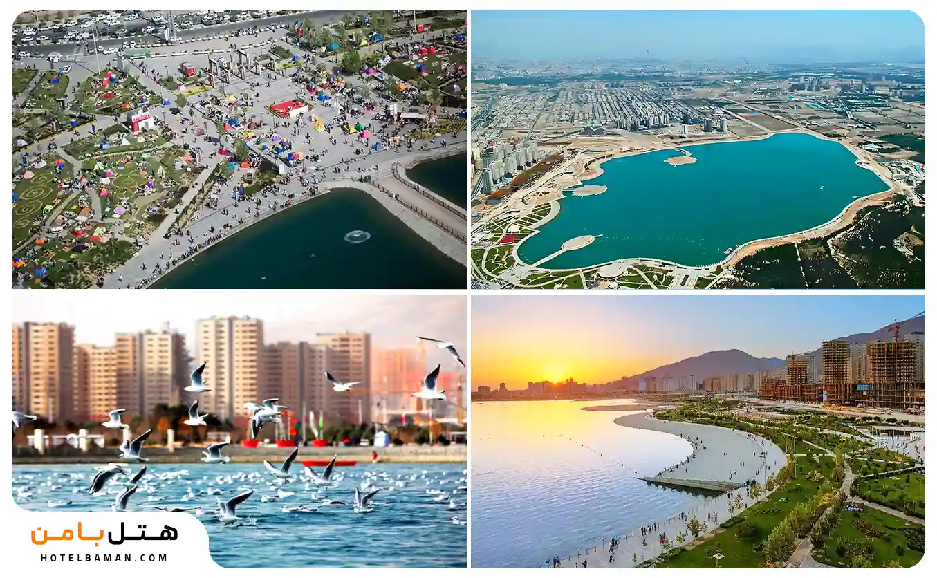 دریاچه چیتگر تهران
