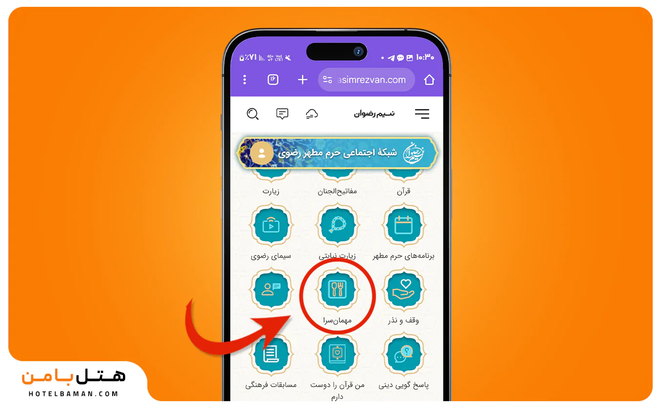 عکس نسیم رضوان هتل بامن