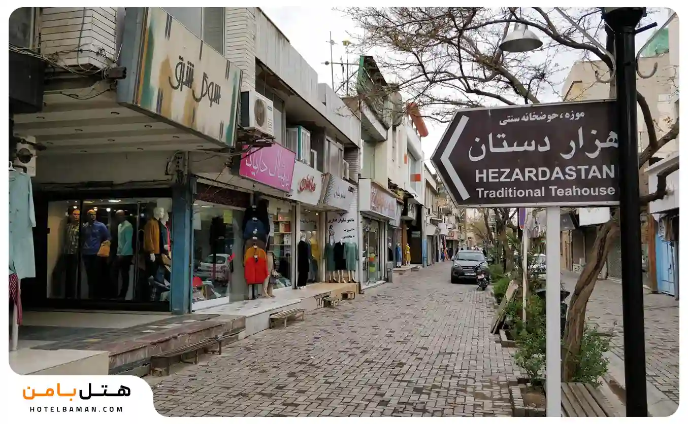 عکس بازار جنت مشهد