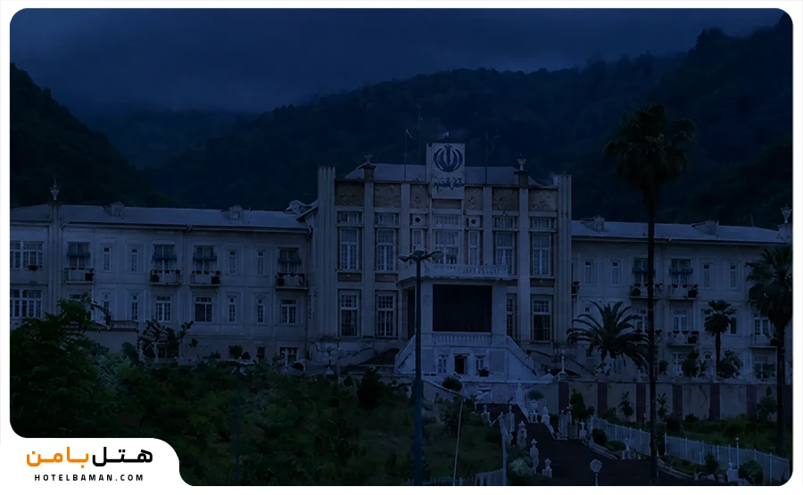 عکس از محوطه هتل قدیم رامسر