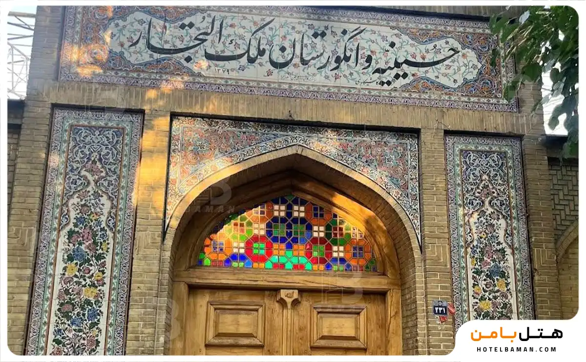 تصویر شاخص انگورستان ملک اصفهان