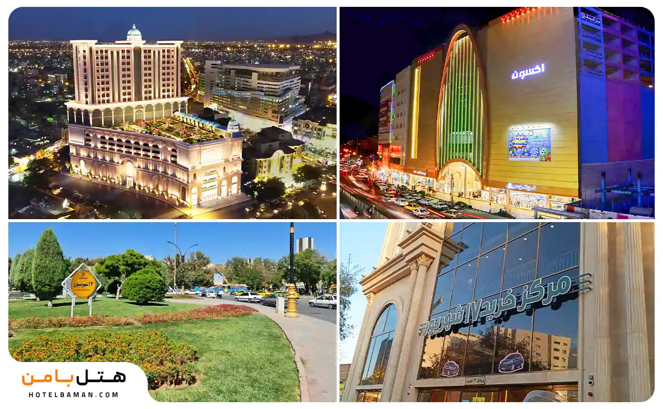 عکس شاخص خیابان 17 شهریور